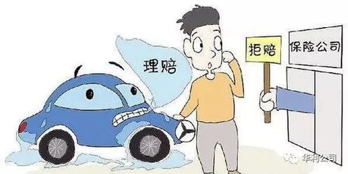 汽车全险划痕赔多少