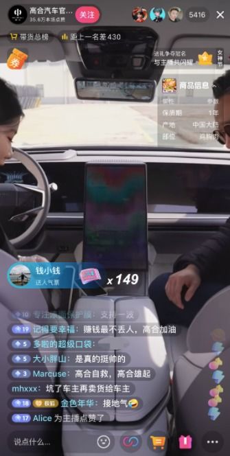 汽车直播流速多少合适