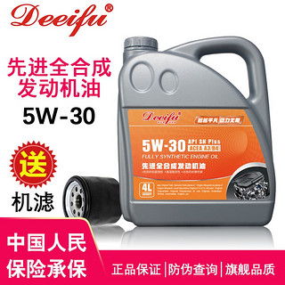 汽车待机多少油合适