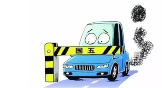 西安汽车限速规定多少