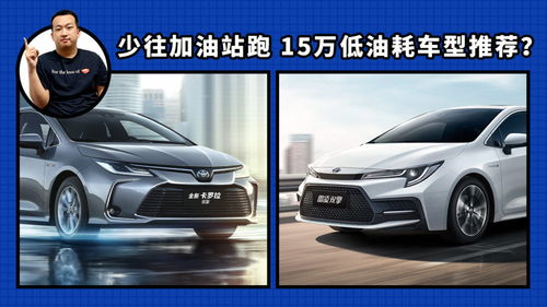 汽车比人少油耗多少