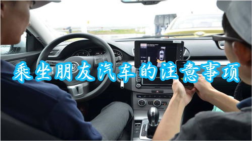 坐汽车多少时间
