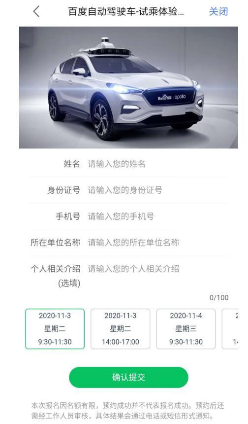 汽车每秒约行驶多少