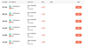 湛江汽车贷款多少