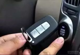 汽车有多少种钥匙