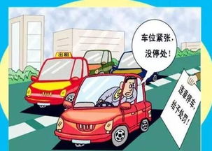 汽车3分罚款多少