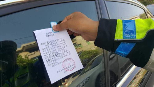汽车3分罚款多少