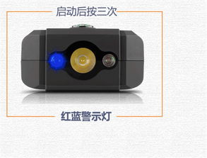 汽车启动宝多少伏