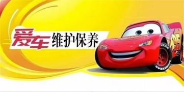 屯溪汽车保养价格多少