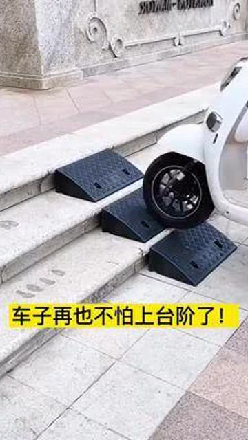 汽车台阶轴偏角多少