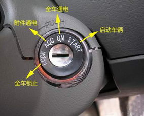 汽车acc接多少伏