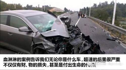 汽车开多少不算超速 汽车开多少不算超速