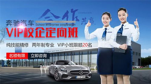 汽车专业技校学费多少