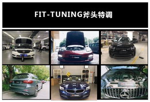 汽车ecu改装价格多少