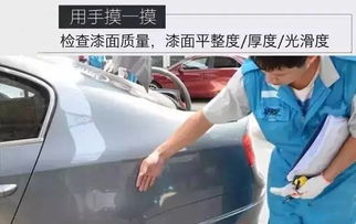 汽车补漆收费多少