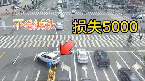 汽车左转弯多少圈