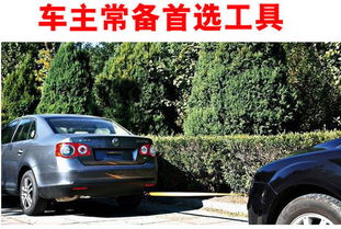 汽车拖钩多少米