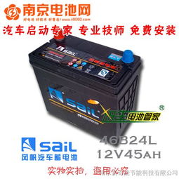 品牌汽车电瓶价格多少 品牌汽车电瓶价格多少
