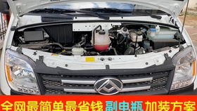 全顺汽车电瓶多少毫安