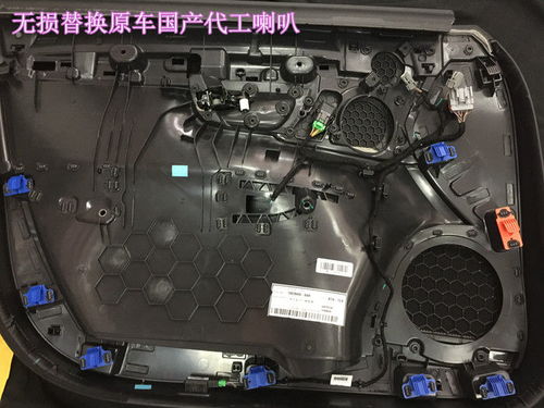 汽车高音要多少w