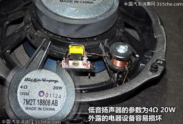 汽车高音要多少w