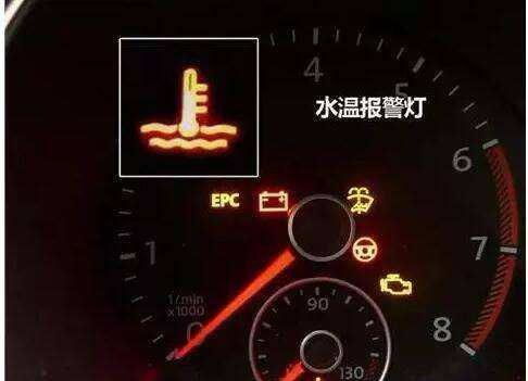 汽车水表高温多少正常