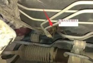 汽车排水孔多少水