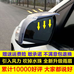 拉萨汽车雨挡多少