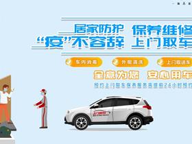 新华汽车电话是多少