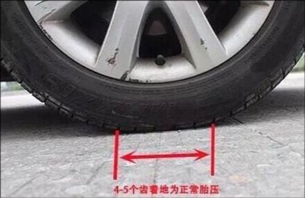 汽车胎多少bar好