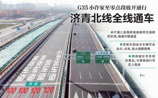 汽车西站车道限速多少 汽车西站车道限速多少