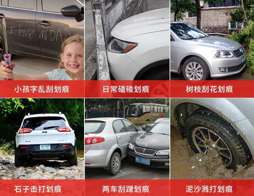 汽车划痕补漆多少 汽车划痕补漆多少