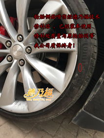 汽车轮毂损坏多少