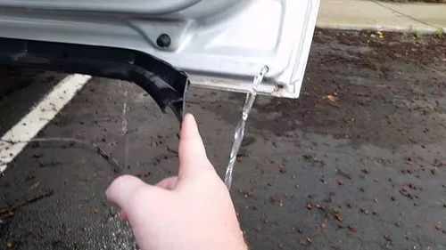 汽车 有多少排水孔