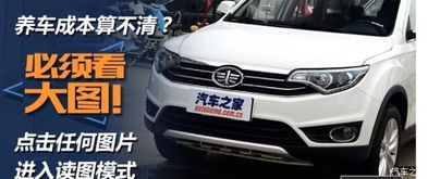 双流汽车保养价格多少 双流汽车保养价格多少