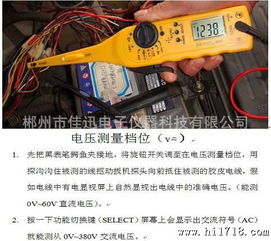 遥控汽车多少电压放电