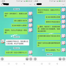 西安汽车解押收费多少