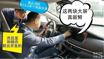 汽车坐多少名同学