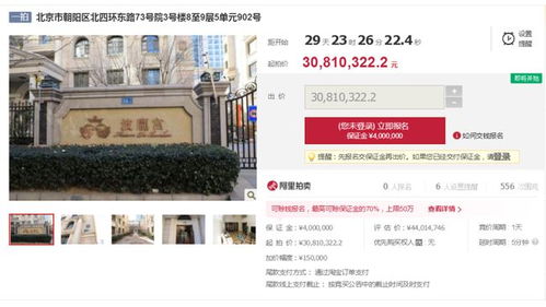 任达华回应女儿继承30多处房产
