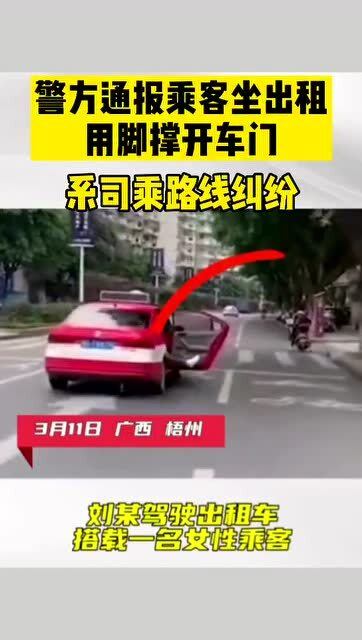汽车门可以撑开多少