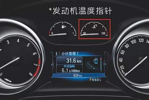 汽车水温多少打暖气