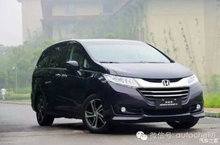 汽车奥德赛多少价位合适