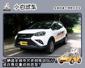 汽车代步温度多少合适
