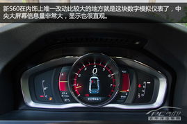 汽车仪表供电多少v
