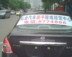 宜宾汽车陪练价格多少