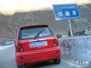 进藏汽车限速多少 进藏汽车限速多少