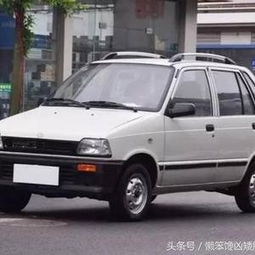 90汽车多少钱