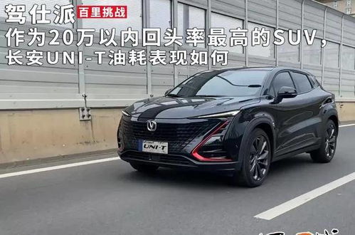 目前汽车最高多少t