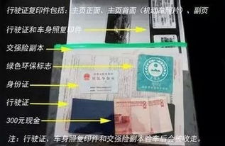 汽车年检不过复检多少