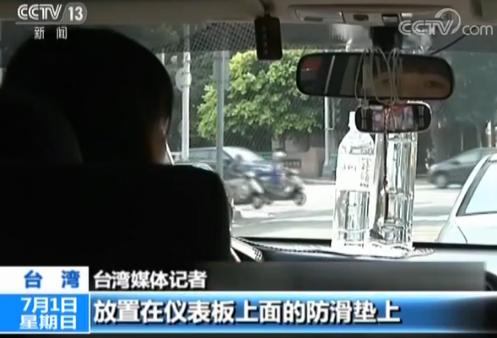 汽车外部温度多少 汽车外部温度多少